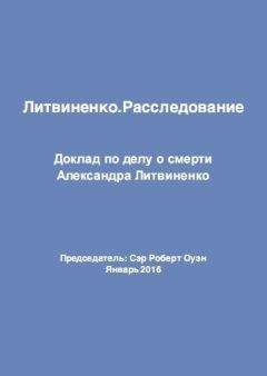 Марина Салье - Доклад  о деятельности В.В. Путина на посту главы комитета по внешним связям мэрии Санкт-Петербурга