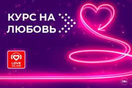 Влюблённые из Петербурга выиграли романтический уикенд в загородном кемпинге!