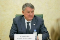 Воробьев рассказал о пользе дискуссионного клуба для молодежи