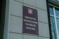 В России зарегистрировали первый в мире препарат для лечения болезни Бехтерева