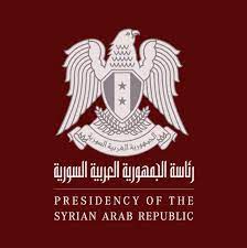 נשיאות הריפובליקה הערבית הסורית