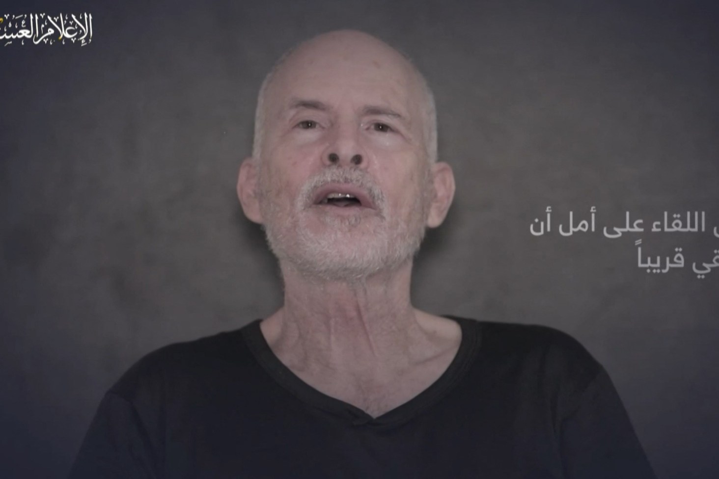 Hamas releases another Israeli hostage video