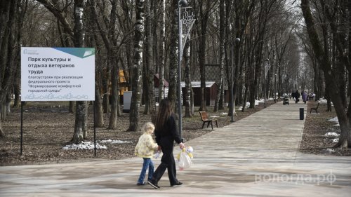 Подрядчик выполнил демонтаж старой детской площадки в парке Ветеранов в Вологде