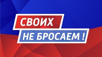Митинг-концерт, посвященный восьмой годовщине воссоединению Крыма с Россией