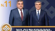 Հերթական կալանքի որոշումը՝ իշխանության սրտի դատավորի կողմից